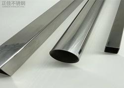 304博鱼官方网页版_博鱼boyu（中国）家具用管