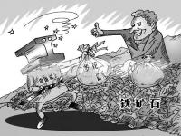 三重打击下，304博鱼官方网页版_博鱼boyu（中国）管价格开始走高