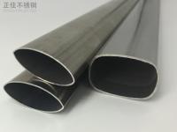 博鱼官方网页版_博鱼boyu（中国）椭圆管规格型号
