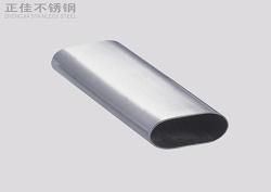 博鱼官方网页版_博鱼boyu（中国）平椭圆管