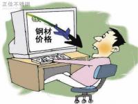 旺季转淡季需求趋弱，304博鱼官方网页版_博鱼boyu（中国）管价格下行概率高