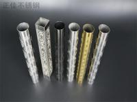 那些关于蚀刻博鱼官方网页版_博鱼boyu（中国）管的小百科