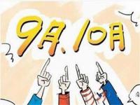 304博鱼官方网页版_博鱼boyu（中国）管价格小回暖，旺季行情仍值得期待