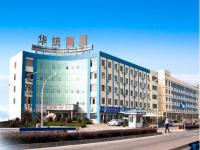 华统集团机械构造博鱼官方网页版_博鱼boyu（中国）管工程