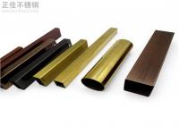 304博鱼官方网页版_博鱼boyu（中国）管价格高位运行下衍生出多个问题