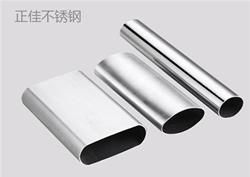 316l博鱼官方网页版_博鱼boyu（中国）椭圆管