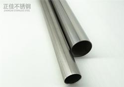 304博鱼官方网页版_博鱼boyu（中国）管材