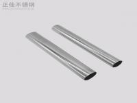 316博鱼官方网页版_博鱼boyu（中国）椭圆管规格表尺寸
