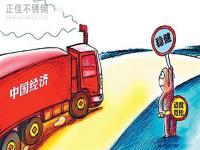 进入10月，关注影响304博鱼官方网页版_博鱼boyu（中国）管价格的3个方面