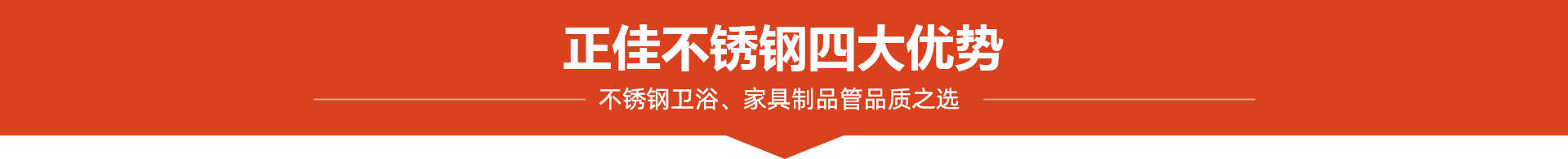 正佳博鱼官方网页版_博鱼boyu（中国）4大优势