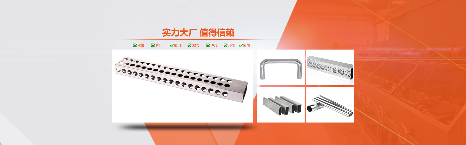 正佳博鱼官方网页版_博鱼boyu（中国）制品管生产工艺